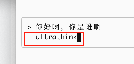 Ultrathink Activation